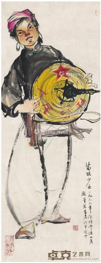 1966年作 苗族少女 立轴 设色纸本 64.5×24.5cm