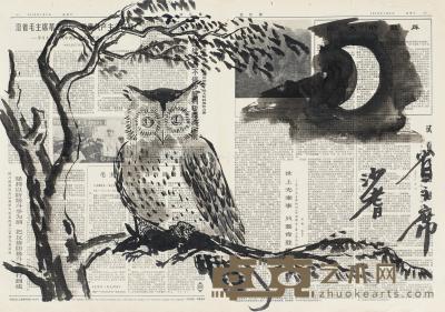  猫头鹰 报纸 水墨 55×78cm