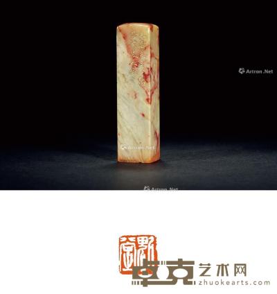  1983年作 韩天衡刻昌化鸡血石章 2.4×2.4×9.8cm