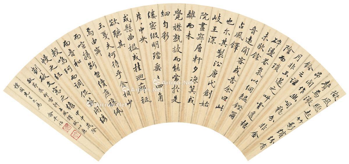 草书古诗二首扇页纸本_2019年春季艺术品拍卖会_西泠拍卖_拍品价格_图片 草书古诗二首扇页纸本_2019年春季艺术品拍卖会_西泠拍卖_拍品价格_图片