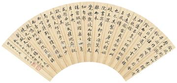  1944年作 行书 印雪轩占风铎赋 扇页 纸本