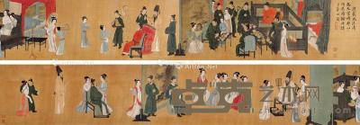  1985年作 临韩熙载夜宴图 手卷 设色绢本 30.5×363cm