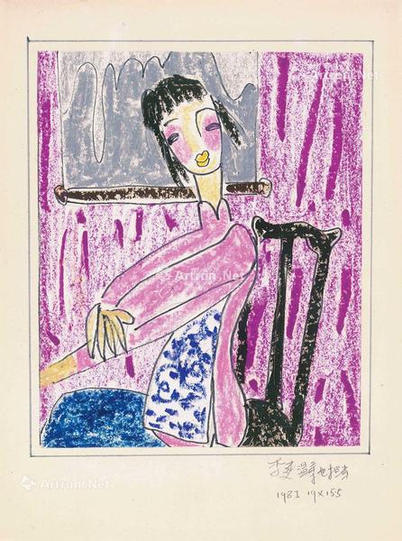  1981年作 温柔的担当 纸本油画棒