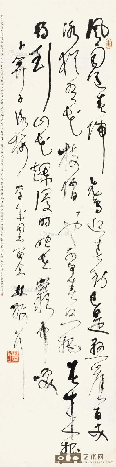  草书毛主席《咏梅》 立轴 水墨纸本 138×34cm