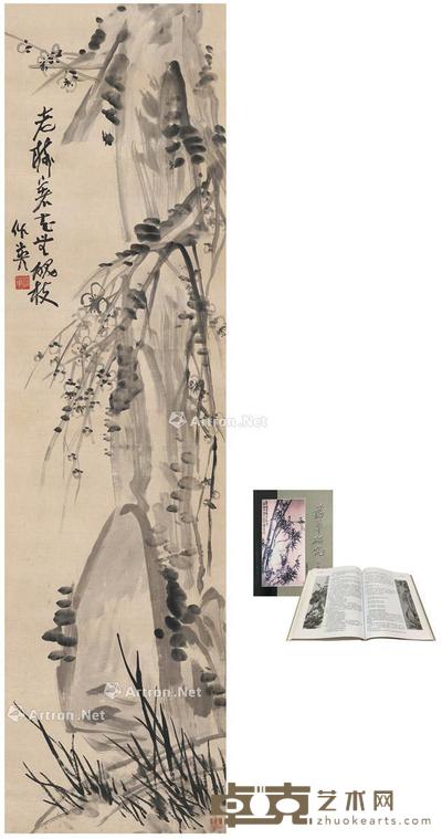  梅石图 立轴 水墨纸本 144.5×38cm