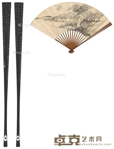  1934年作 江帆远影图 成扇 水墨纸本 49×18cm