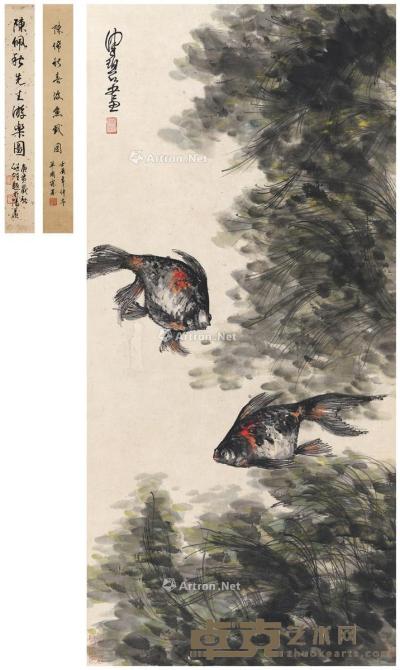  春波鱼戏图 镜片 设色纸本 89×41.5cm