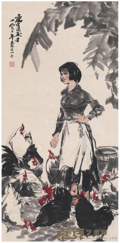 1973年作 少女饲鸡图 镜片 设色纸本 139.5×68cm