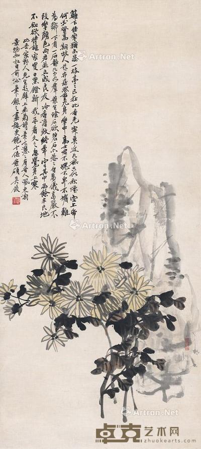 菊石图 立轴 设色纸本 116×52cm