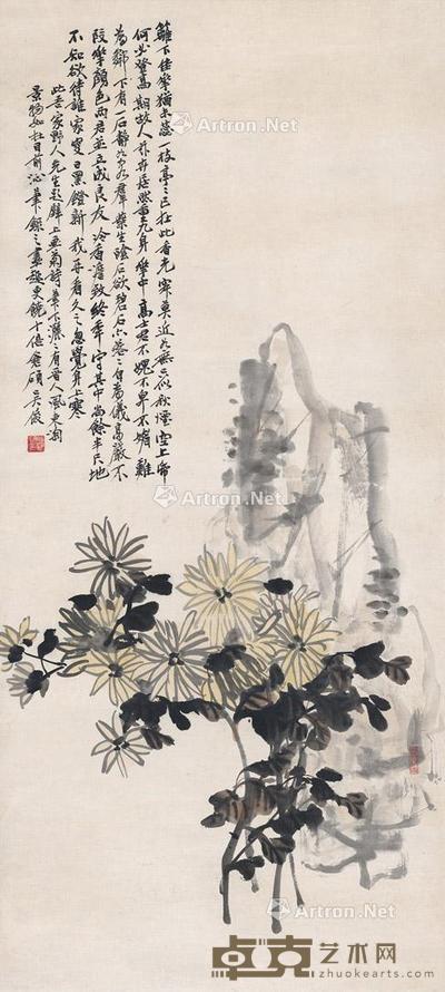  菊石图 立轴 设色纸本 116×52cm