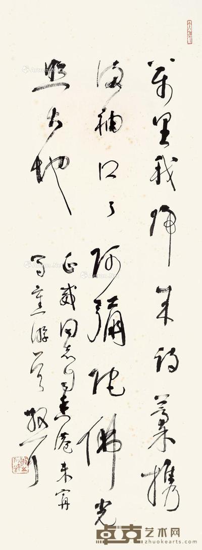  草书五言诗 镜片 水墨纸本 84.5×31cm