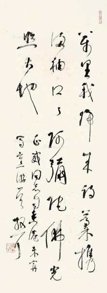  草书五言诗 镜片 水墨纸本