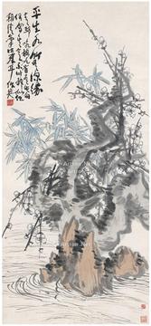  梅竹图 立轴 设色纸本