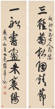  1910年作 行书 七言联 对联 纸本