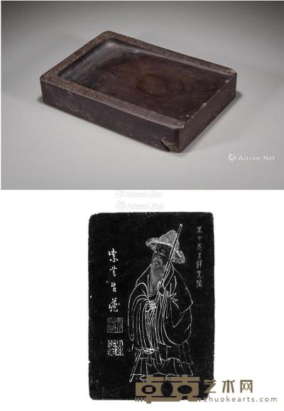  清 俞和款本中先生肖像砚 26.5×18.7×5.1cm