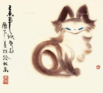  1979年作 白狐 镜片 设色纸本
