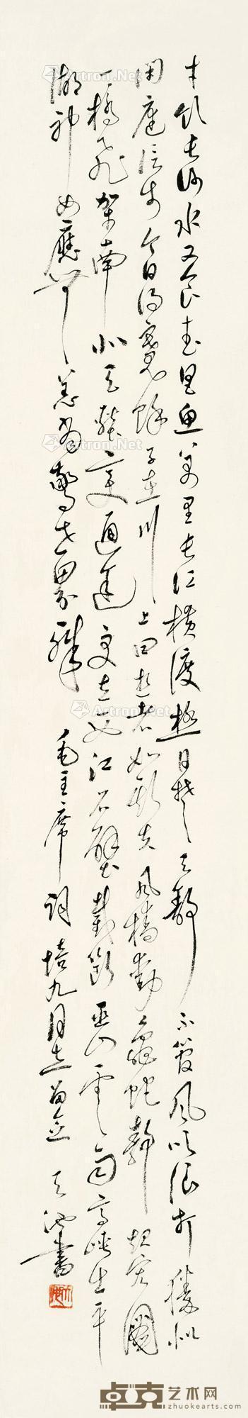  草书《水调歌头·游泳》 立轴 水墨纸本 109.5×19cm