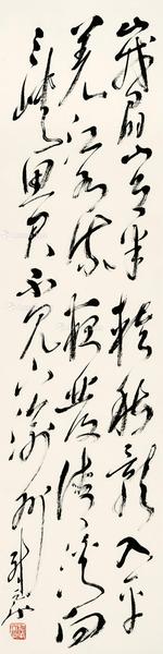  草书李白诗 立轴 水墨纸本