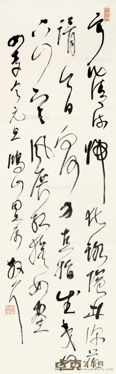  草书《如梦令·元旦》 立轴 水墨纸本 93.5×29cm