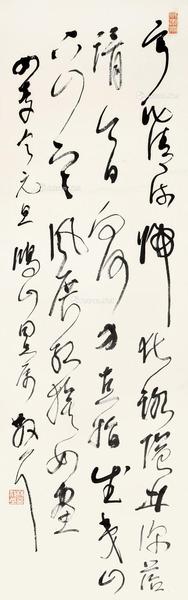  草书《如梦令·元旦》 立轴 水墨纸本