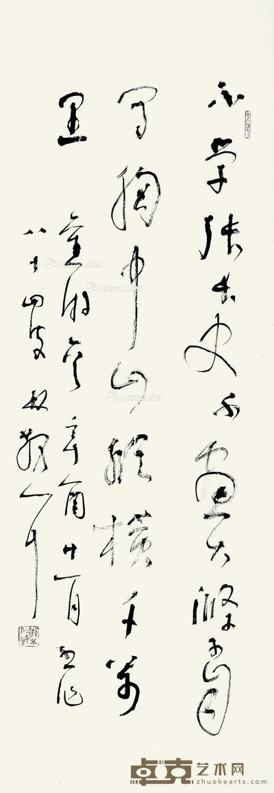  草书旧游一首 立轴 水墨纸本 101.5×35cm