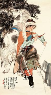  1980年作 鲁公女 镜片 设色纸本