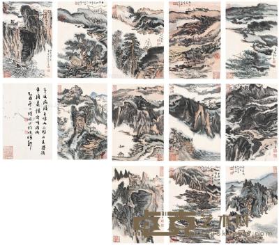  1985年作 山川秋霁图 册页 （共十三页） 设色纸本 33.5×22cm×13