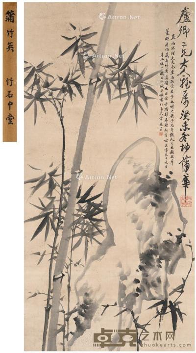  1883年作 竹石图 立轴 水墨纸本 129×63cm
