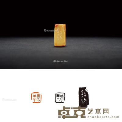  清·赵之琛刻寿山石高学淇自用印 1.2×1.2×2.5cm