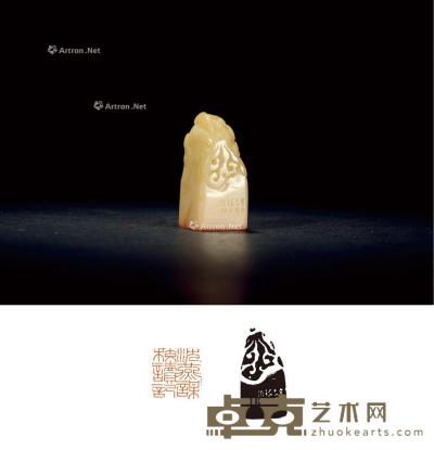  1941年作 王禔刻凤钮寿山芙蓉石沈燕谋自用印 2×2×4.4cm