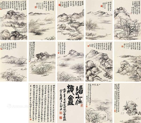  1932年作 仿黄易山水 册页 （十四开） 纸本