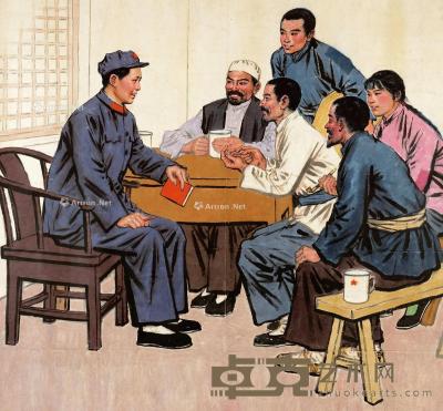  1980年作 毛主席与甘南群众在一起 纸本 彩墨 141×150cm