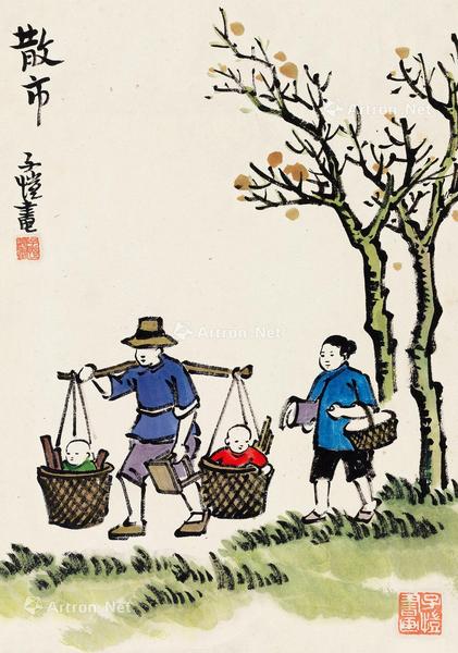  散市归来 镜心 纸本