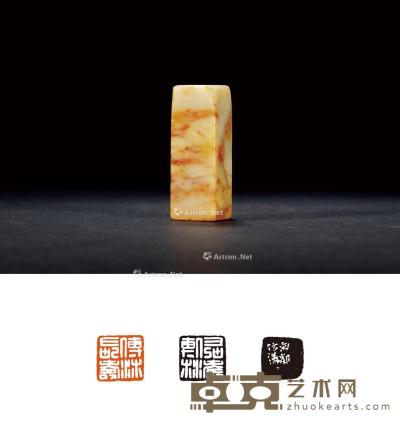 清·胡镢刻寿山石章 2×2×5.8cm