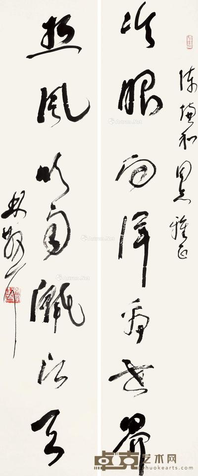  草书七言联 立轴 水墨纸本 122.5×24.5cm×2