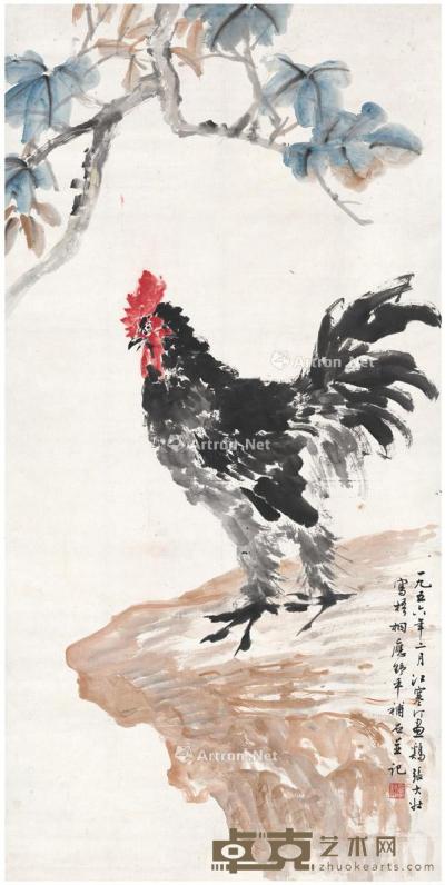  1956年作 雄鸡图 立轴 设色纸本 135×67cm