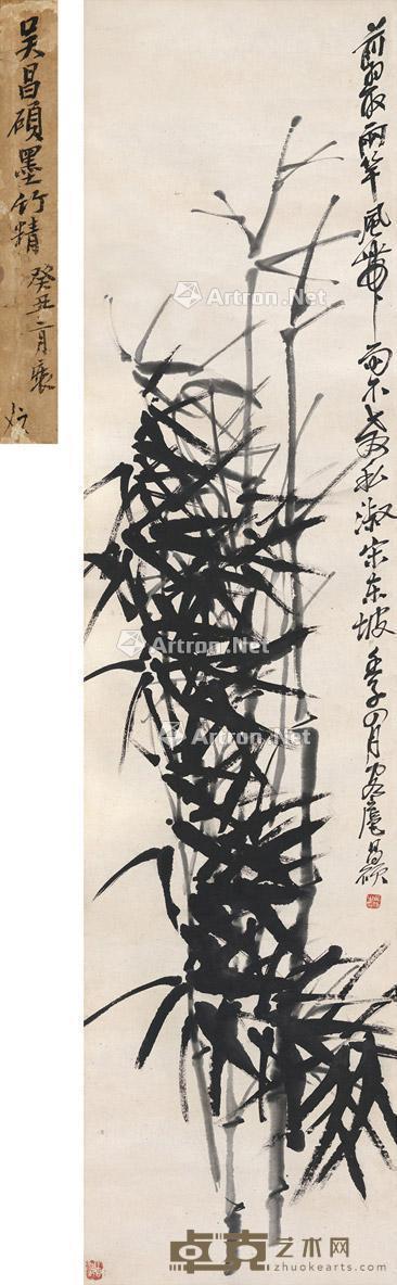  1912年作 墨竹 立轴 水墨纸本 135×33.5cm