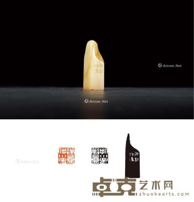  清·胡镢刻寿山芙蓉石陈豪自用印 1.4×1.5×4.4cm