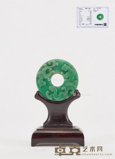  清·翡翠浮雕螭龙纹璧 带座高11cm；外径5.5cm；内径1.6cm