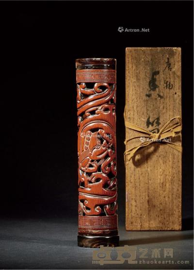  明·竹镂雕螭龙纹香筒 高22cm；直径4.8cm
