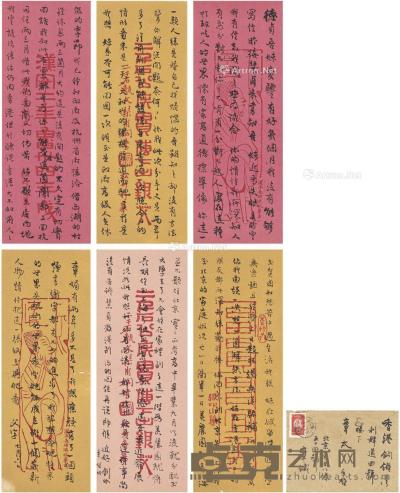  1953年7月6日作 章士钊 致夫人殷德贞有关回杭之长篇家书 22×8.5cm×6
