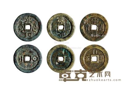  明·钱币一组三枚 直径32.2–34mm