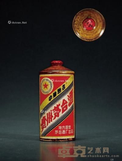  70年代初贵州茅台酒 --