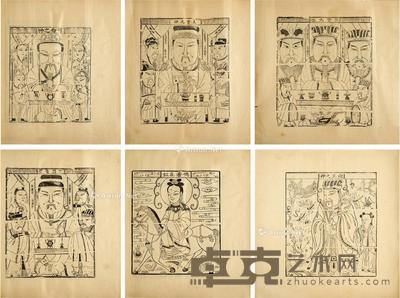  清代大型民间木刻年画册 半框34.7×31cm；开本53.7×56cm