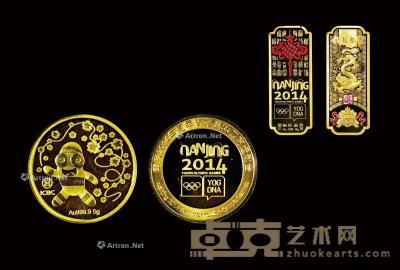  现代·2014年南京青奥委会金币、金条一组二枚 总重13.1g