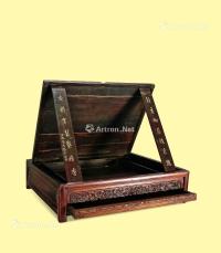  清 红木雕龙文房书盒