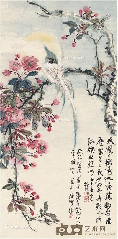  1972年作 一树妖娆图 立轴 设色纸本 68.5×34cm