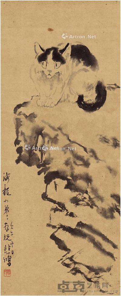 1942年作 猫戏图 立轴 水墨纸本 61×25cm