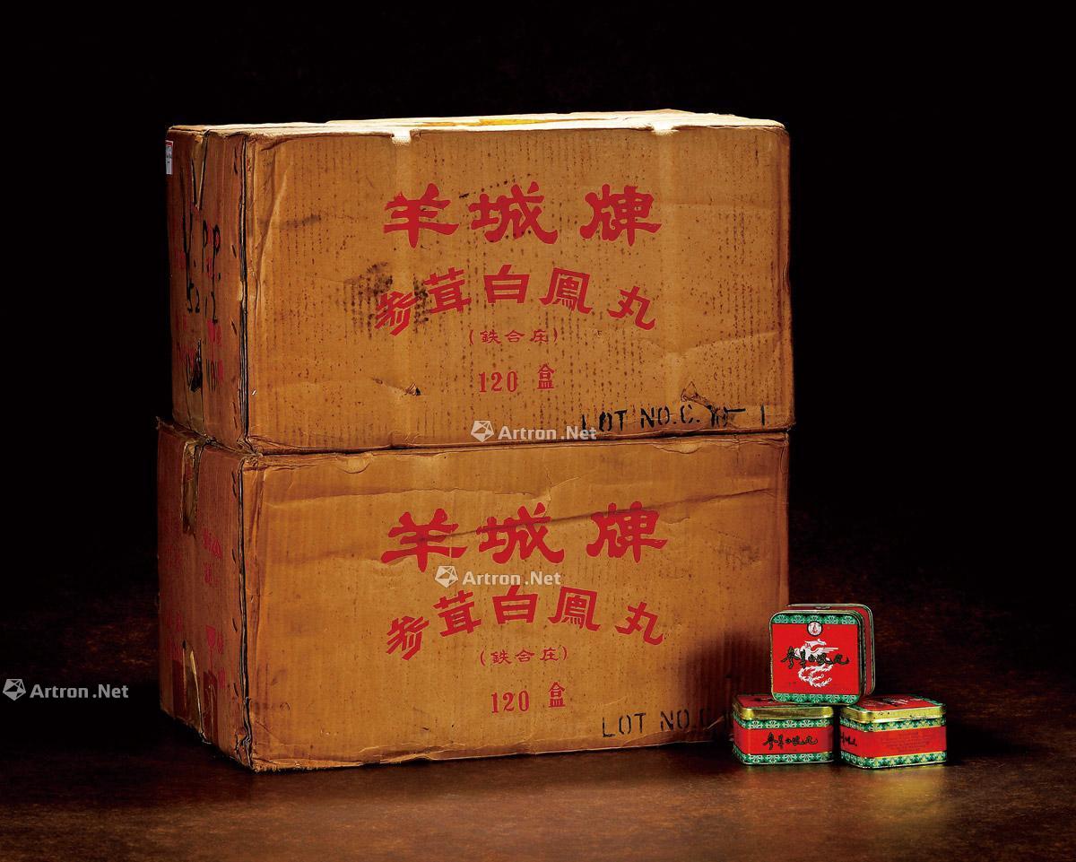 80年代羊城牌参茸白凤丸（出口装两原箱）_2019年春季艺术品拍卖会_西泠