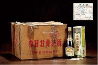  1996年白山牌参茸壮骨药酒（原箱）